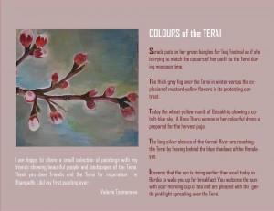 Colours of the Terai